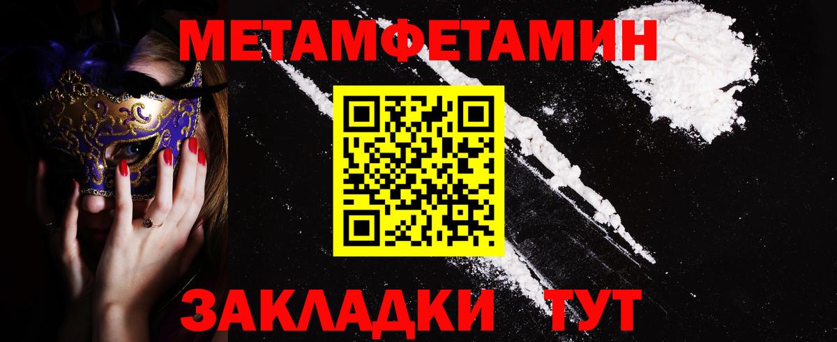 АМФ VHQ  Амфетамин  Amphetamine  Ярцево  Вход с VPN 