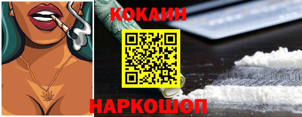 Cocaine Боливия Ярцево