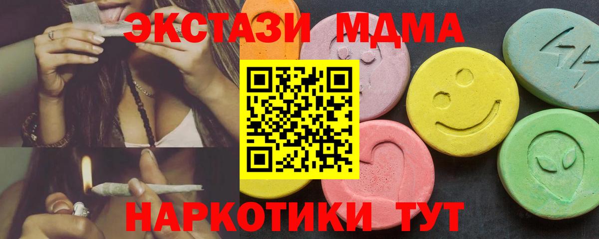 Экстази Philipp Plein  ЭКСТАЗИ  это клад  Вход с VPN  Ярцево 
