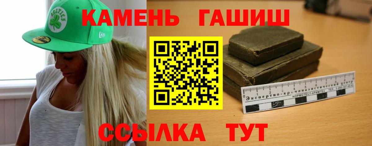 ГАШИШ VHQ Ярцево