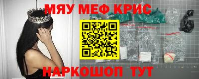 стафф Камышлов