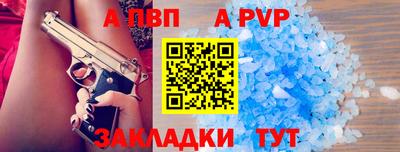 стафф Камышлов