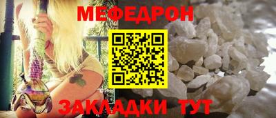стафф Камышлов