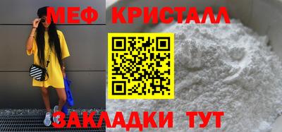мдма Канаш