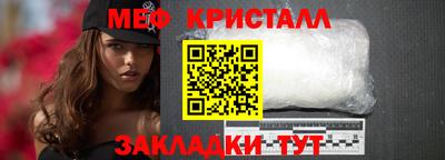 стафф Камышлов