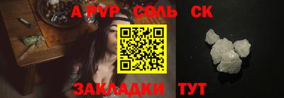 стафф Камышлов