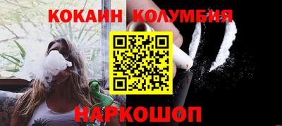 стафф Камышлов
