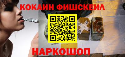 мдма Канаш