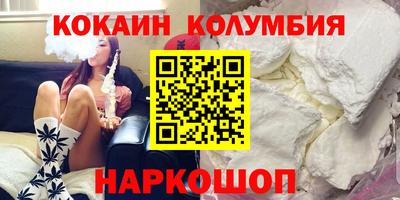 стафф Камышлов