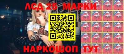 мдма Канаш