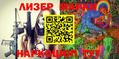 мдма Канаш