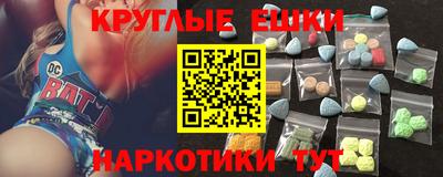 мдма Канаш