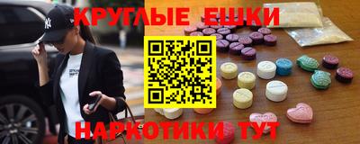 мдма Канаш