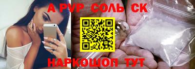 ПСИЛОЦИБИНОВЫЕ ГРИБЫ Кандалакша
