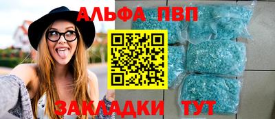 мдма Канаш