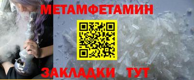 стафф Камышлов