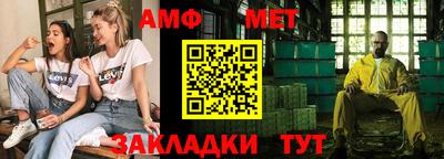 стафф Камышлов
