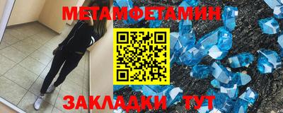 стафф Камышлов