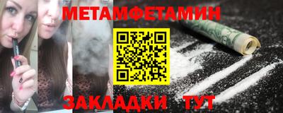 мдма Канаш