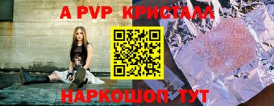 мдма Канаш