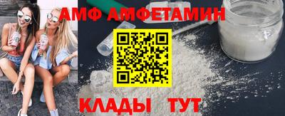 стафф Камышлов
