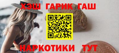стафф Камышлов