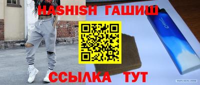 ПСИЛОЦИБИНОВЫЕ ГРИБЫ Кандалакша