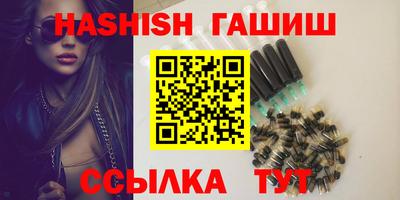 стафф Камышлов