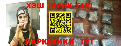 стафф Камышлов