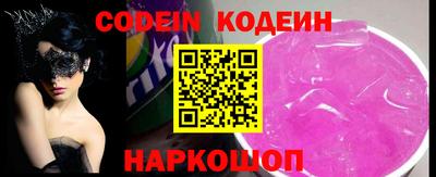 стафф Камышлов