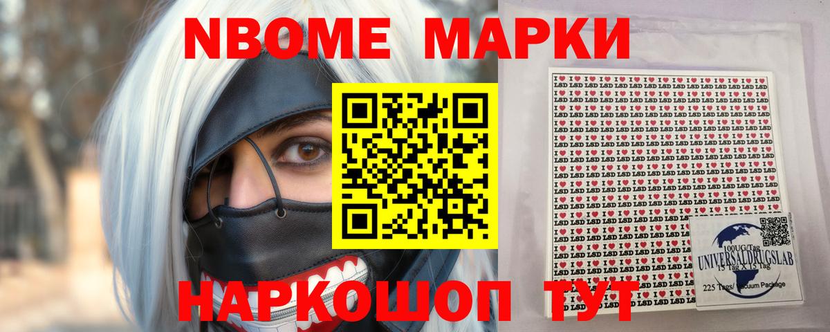 LSD-25 экстази  mega маркетплейс  Вход с VPN  Ярцево  ЛСД экстази ecstasy 