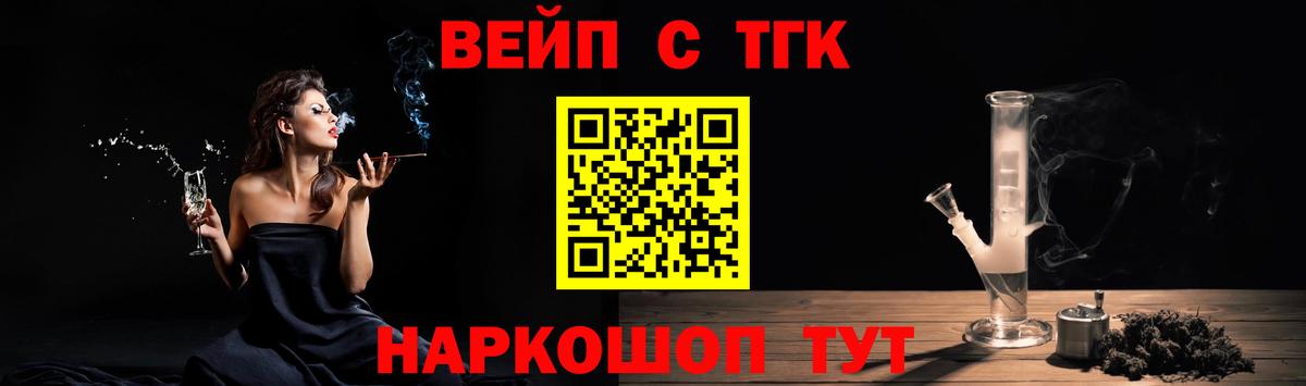 Дистиллят ТГК гашишное масло Ярцево