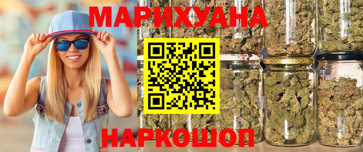 Конопля Amnesia  Бошки марихуана конопля  Ярцево  Марихуана Amnesia  Вход с VPN 